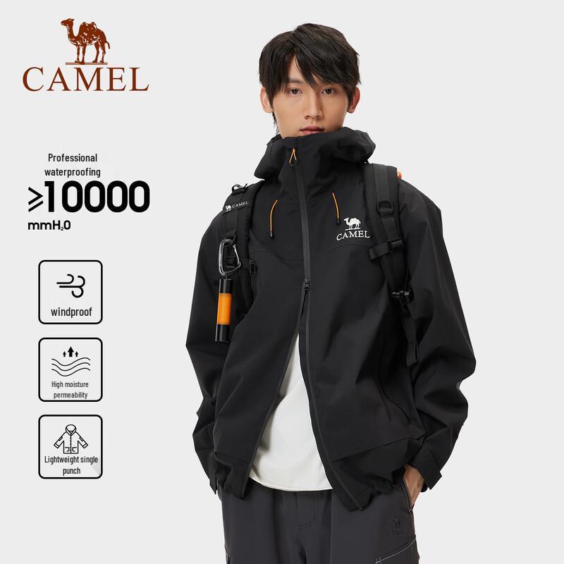Camel Унисекс повседневная ветровка с капюшоном, защищающая от трех факторов