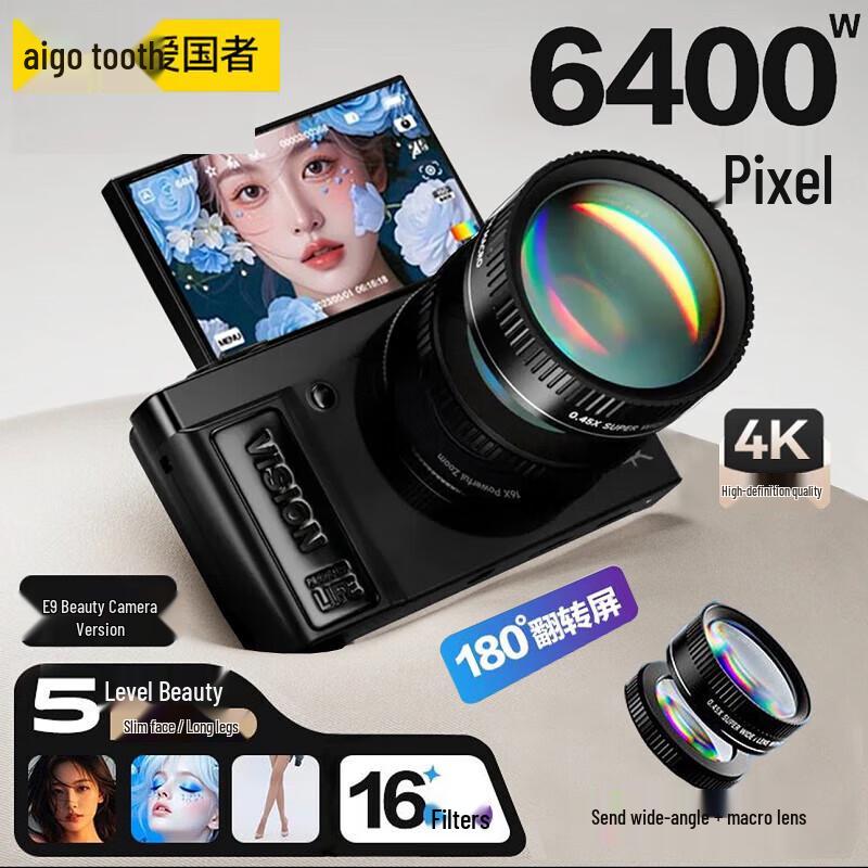 Aigo E9 Flip Screen Selfie Digital Camera (CN version)