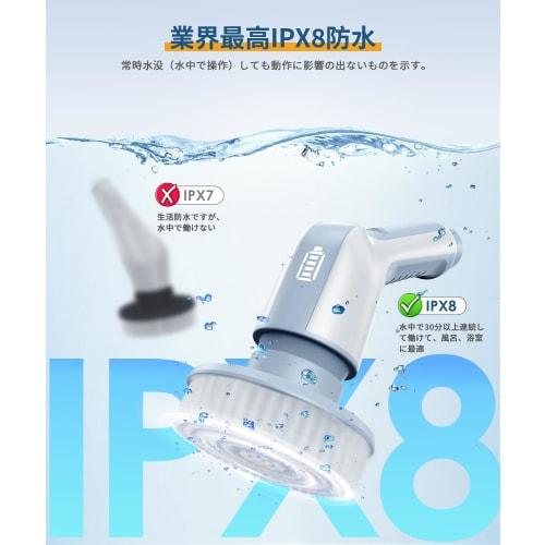 Airpher Cordless Bath Polisher, Electric Bath Cleaning Brush, 120 Minutes of Continuous Use, 9 Replacement Brushes Included, Battery Level Display [Ex