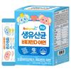 Babylock Raw Lactobacillus Vitamin D Infant Nutrition, 60g, 1 piece,Korean Health Food