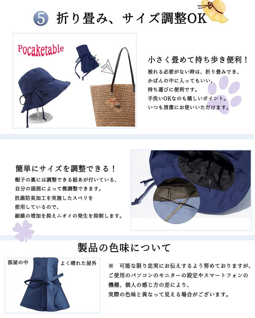 Шляпа с защитой от УФ-лучей для широкого УФ-солнца Регулируемая защита от солнца Легко регулируемая Летняя [Alicret] Женщины, Поля, Защита, Шляпа, Липучка, Женская шляпа, Защита,