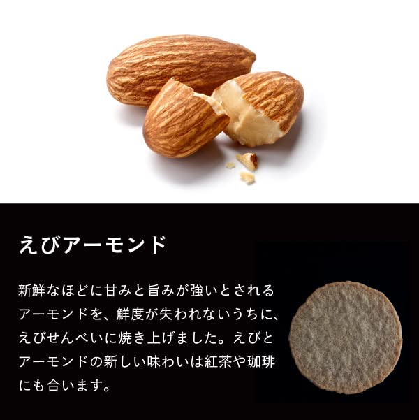 Keishindo Grilled Assortment Креветки Рисовые Крекеры Подарочные Сладости Подарочные Японские Сладости Креветки Креветки В Индивидуальной Обертке 27 Пакетиков