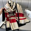 Women'S Elegant And Versatile Spring And Summer Sunscreen Autumn And Winter Warm Scarf Fashion Shawl Dual-Purpose