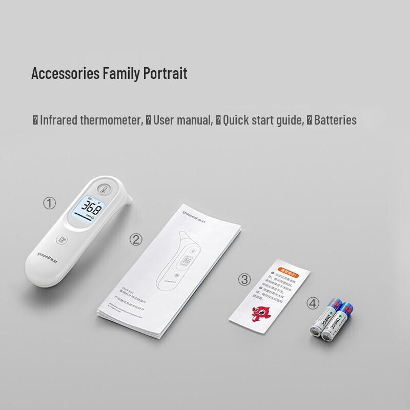 YUWELL Инфракрасный электронный термометр