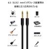 6.35mm Audio Guitar Cable, 1.5m Long, Plug-in Bass, Shielded, Durable, and Break-Resistant, for Instruments, Bass, Keyboards, Amplifiers, Drums, and