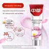 Zhonghua Anti-Sensitive Vanilla Peony Toothpaste & Brush Set