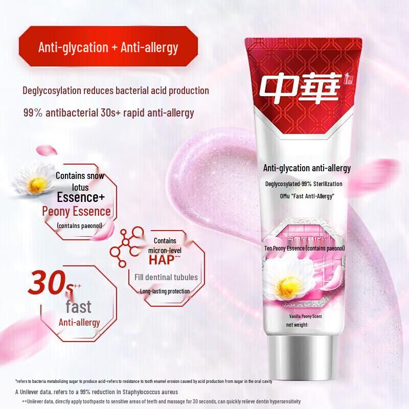 Zhonghua Anti-Sensitive Vanilla Peony Toothpaste & Brush Set