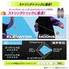 [BANDAI] HYPER YOYO ACCEL Accel Wing -Sunshine Phoenix-