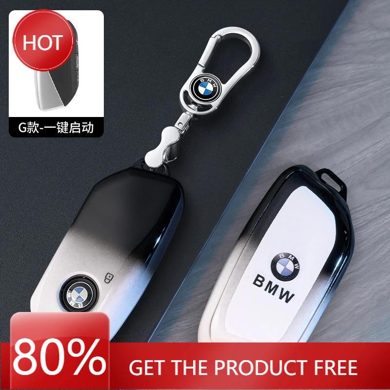 Hot 2025 TPU Car Remote Key Case Cover Shell Fob For BMW X1 U11 G70 7 Series 320i X3 X5 X7 i7 G07 LCI iX G09 XM U06 G81 M3 2023