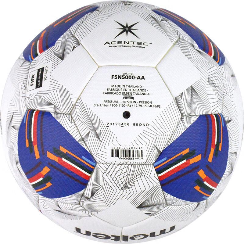 Официальный матчевый мяч отборочного турнира Чемпионата мира по футболу AFC 2026