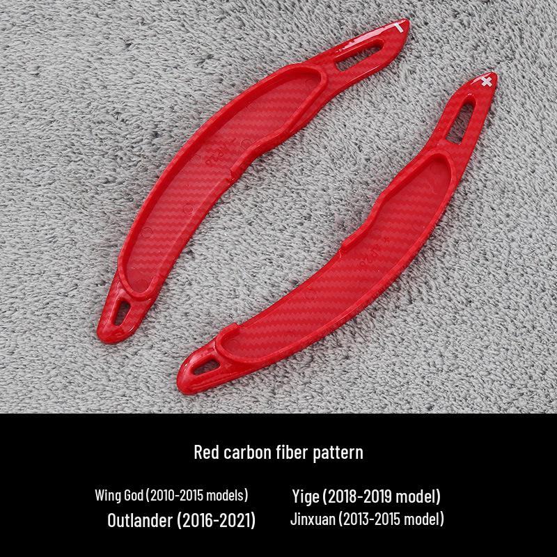 Лепестки переключения передач из углеродного волокна для Mitsubishi Outlander, Lancer EVO, Yige, Yishen и Jinxuan.