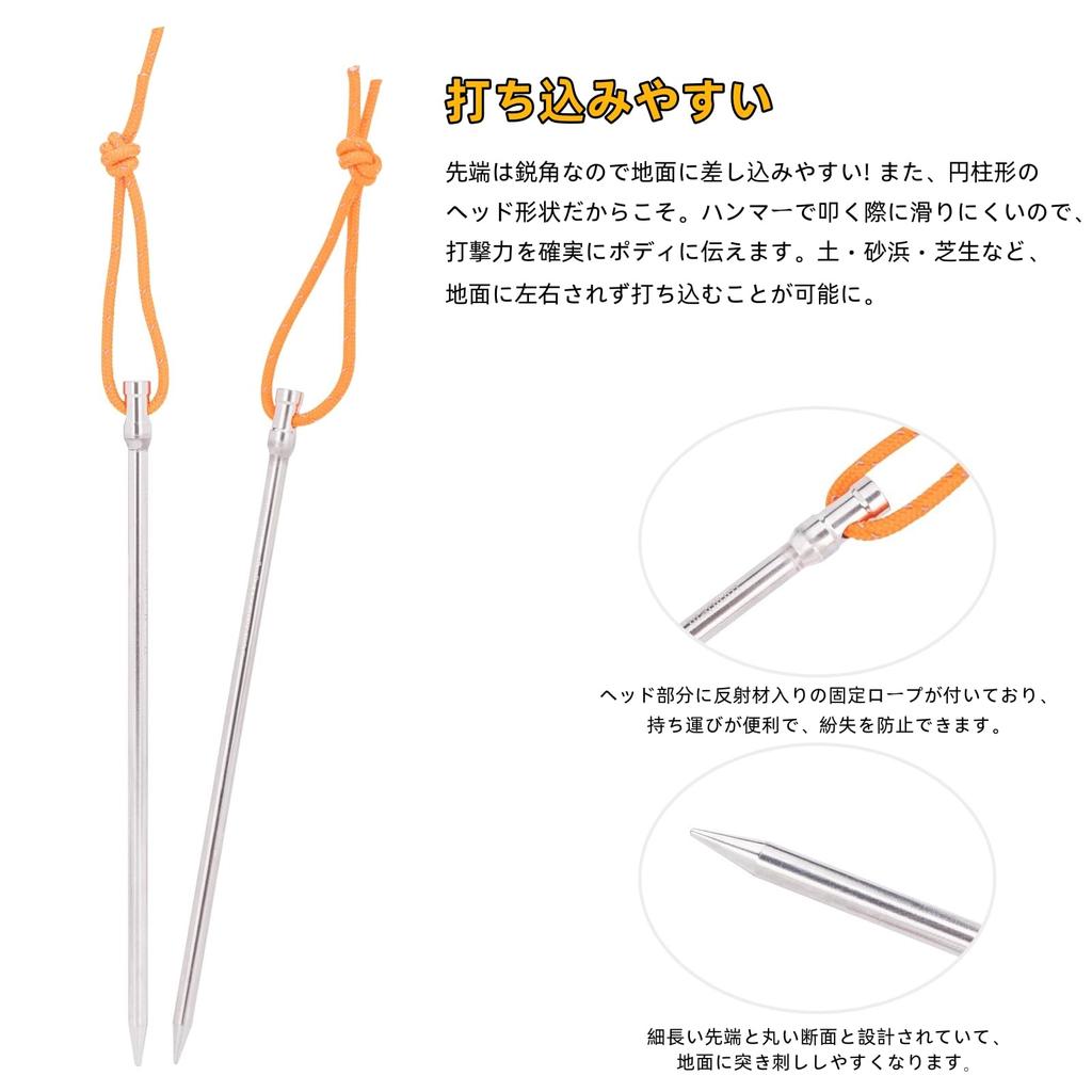 Безграничное Путешествие Палатка Набор или Титановая Наружная Палатка для Жестких и Тенты Части Ti4005P Части, 4, 8, 12, Ультра-Твердый, Износостойкий Сплав, Снаряжение,