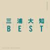 CD DAICHI MIURA - BEST(AL Nimai gumi+DVD)(Smapla Taio AVCD168356B Japan Japanese Pop/Rock Used