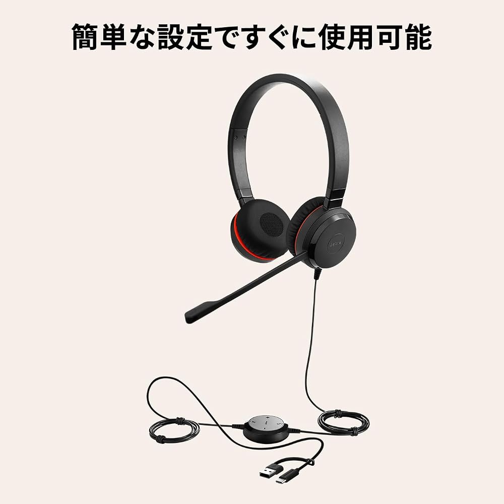 Jabra Evolve 20 SE MS Stereo Wired USB-C/A Dual Ear Headset with Microphone, Noise Cancelling