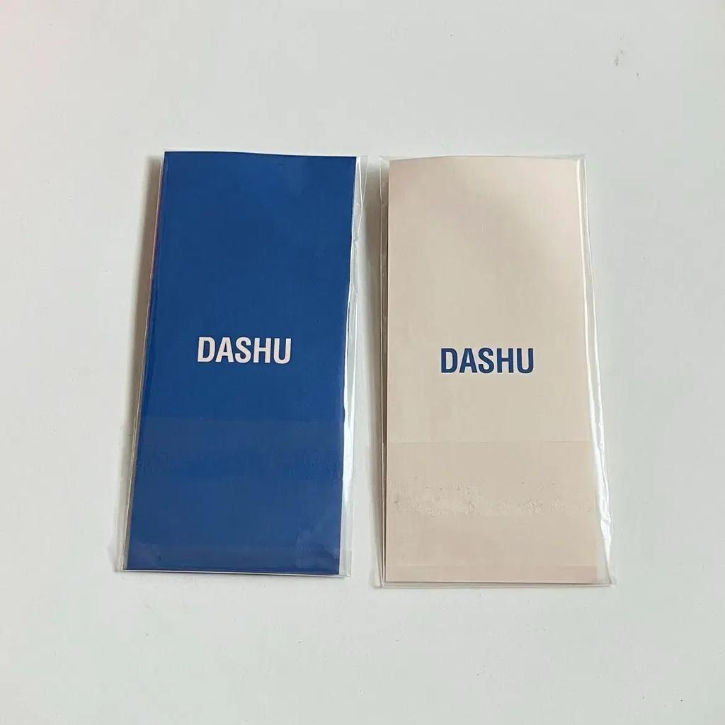 Byun Woo-seok Shu photocard, Keyrings in bulk