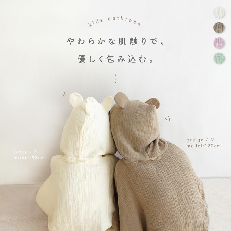 Детское мягкое и очень холодное после принятия ванны пончо с милым медвежонком в виде капюшона для купания ребенка [atRise] халат, пушистый, 4-слойная марля,