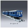 Takara Tomy Plarail Real Class Blue Train Asakaze