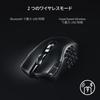 Беспроводная игровая мышь Razer Naga V2 HyperSpeed, идеально подходящая для MMO Программируемые 19 кнопок Колесо свободного вращения или тактильное колесо прокрутки HyperSpeed Беспроводная связь Bluetooth