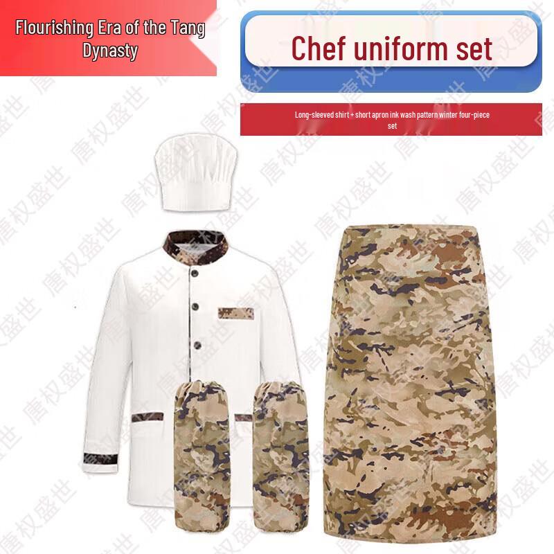 Tang Quanshengshi Camouflage Chef Uniform Set