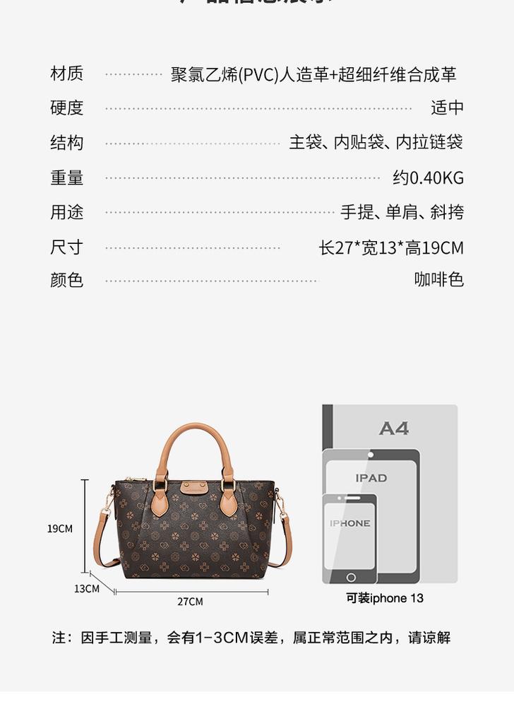 Red Dragonfly 2026 new women's bag casual versatile printed retro style crossbody bag