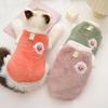 Pet Cat Clothing Autumn and Winter Flannel Embroidery Thickened Warm Dog Cat Clothes