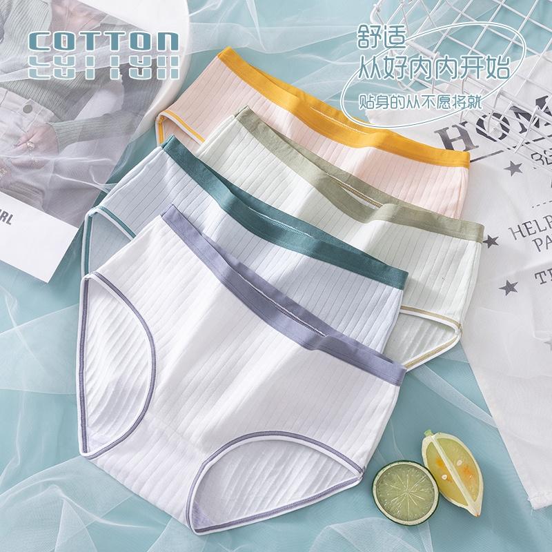 New pure cotton waist bag buttocks girl seamless all cotton crotch antibacterial underwear
