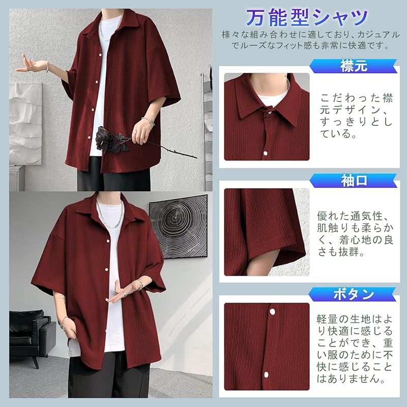 [Mifish] рубашка мужская с коротким рукавом, впитывающая пот и быстросохнущая, удобная, легкая, свободного покроя, рубашка большого размера, весна-лето, яркая, уличный стиль