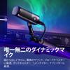 Elgato Wave DX Dynamic XLR cardioid for and no signal booster compatible with any Mac and PC compatible - microphone, pattern, noise-rejecting,