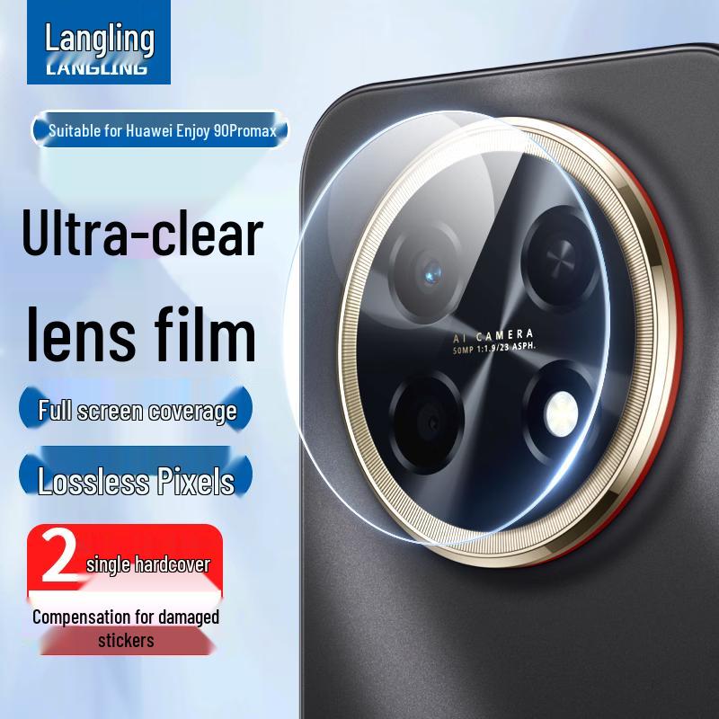 Langling Защитное стекло HD для объектива камеры Huawei Enjoy 90 Pro Max (2-Pack)