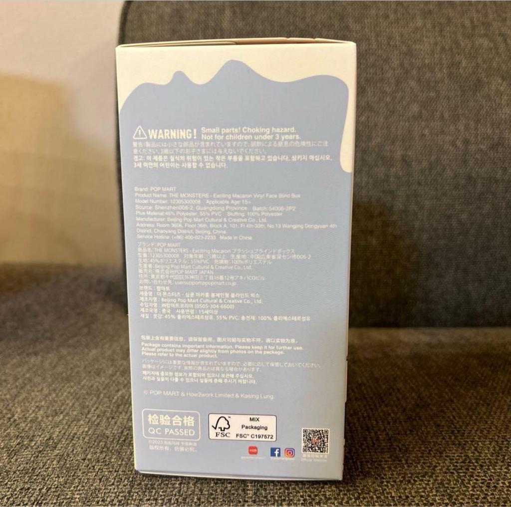 [Б/У] POP MART EXCITING MACARON THE MONSTERS