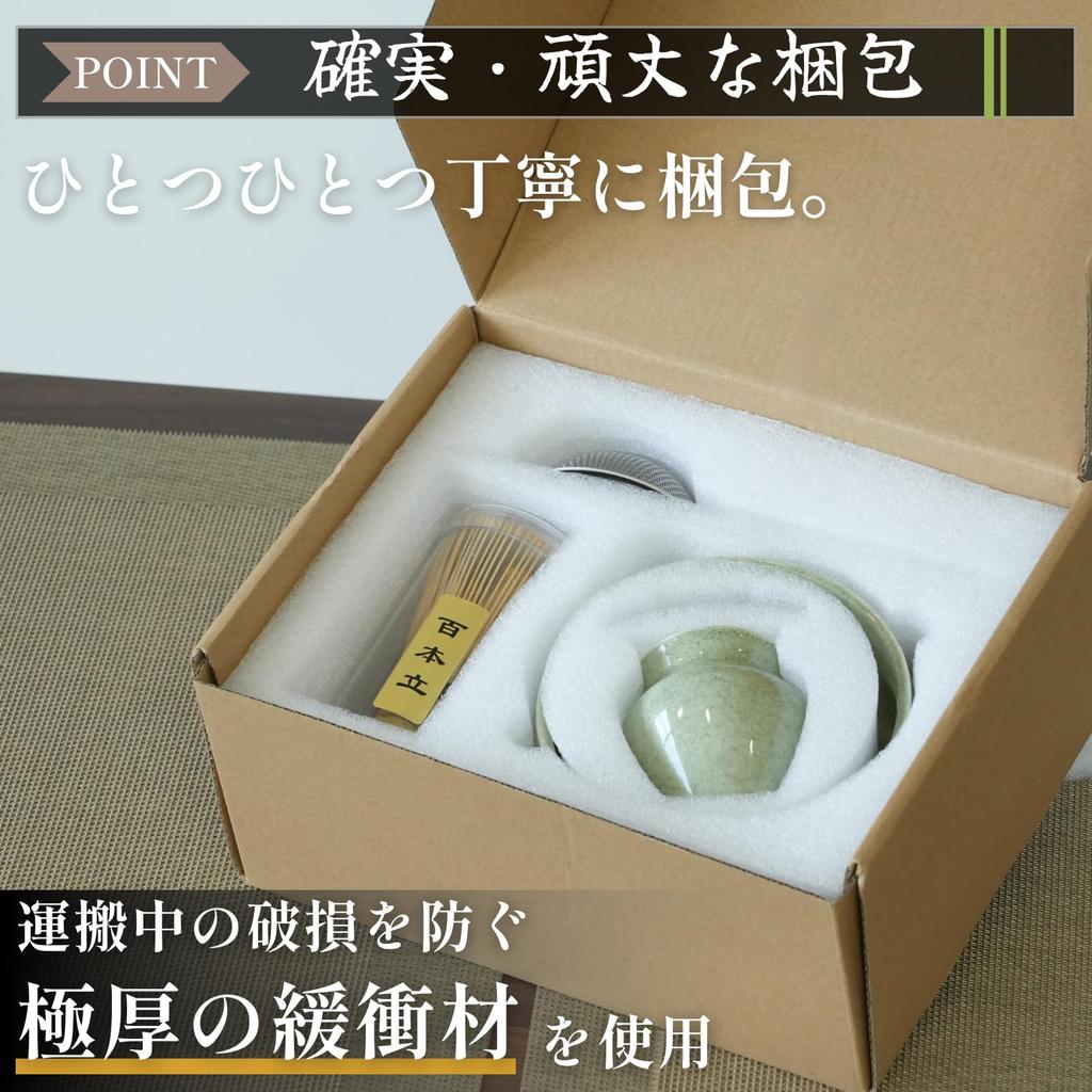 SEIDO Matcha Set, Matcha Utensils, Matcha Bowl, Matcha Starter Kit, Tea Utensils for Beginners