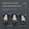 European Japanese Pneumatic Dust Blower Gun Set with PU Spring and Spiral Air Hose