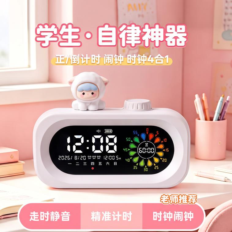 Student 4-in-1 visual timer alarm clock, DIY decorative doll VA color LCD screen children's alarm clock
