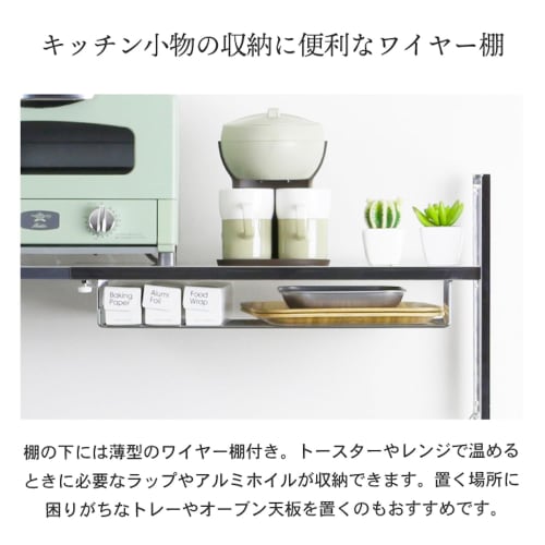Kawaguchi Kouki Stainless Steel Shelf, Expandable, Sliding, Range, Counter, Rack, Tsubame-Sanjo (1 Wide Shelf), Appliance Storage, Made in Japan, Prod