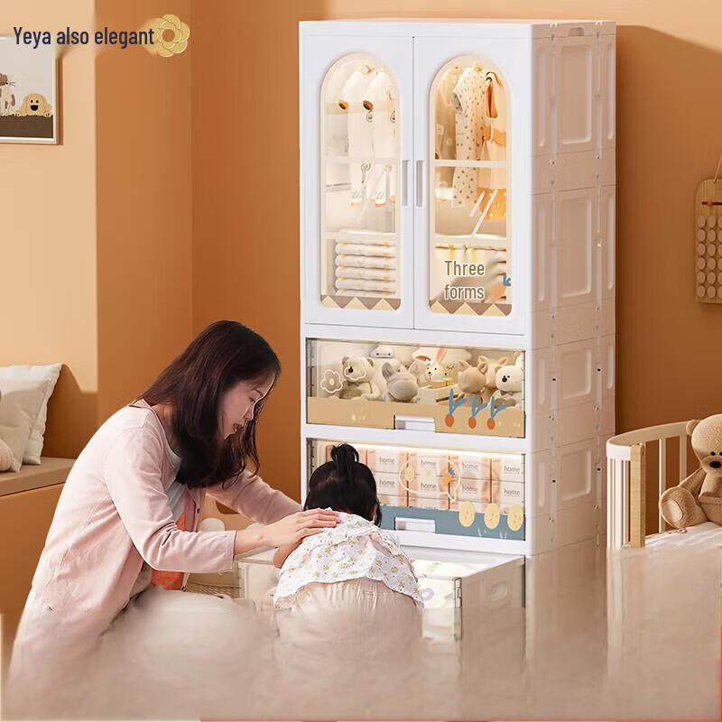 Yeya Foldable Kids Wardrobe Storage Cabinet