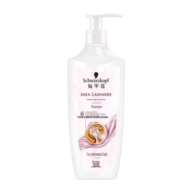 Шампунь Schwarzkopf Cashmere Lipid Repair 600 мл