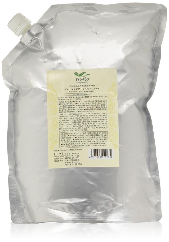 Demi Cosmetics Yunt Шампунь Шелковистый 2000мл