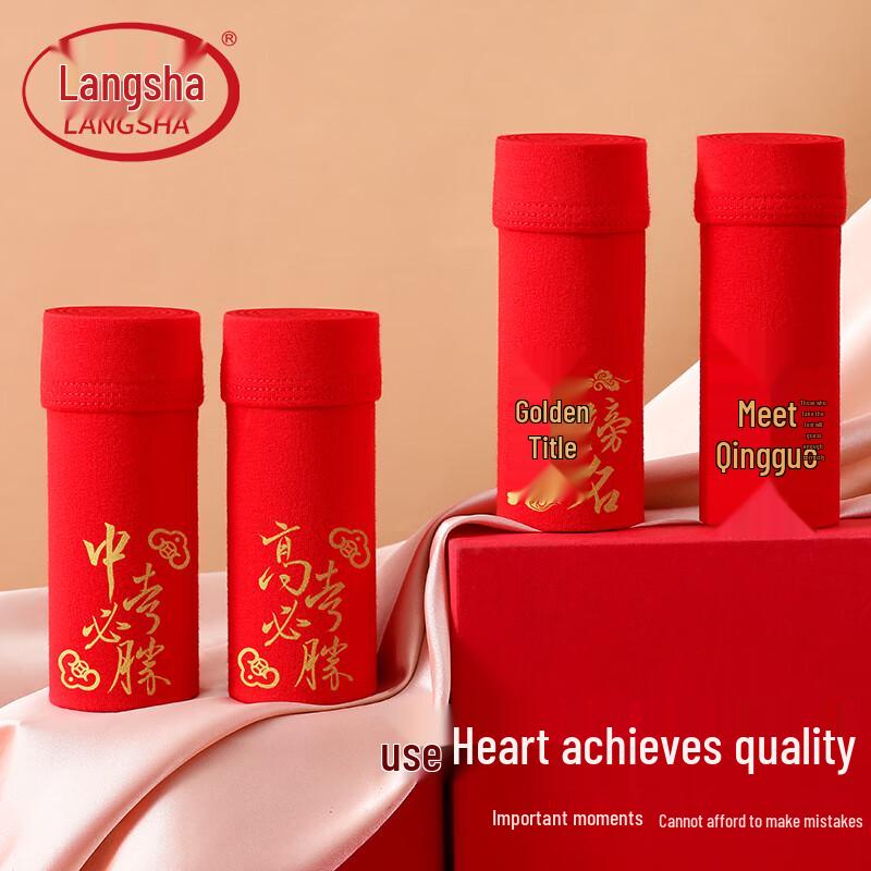 LANGSHA Мужские красные хлопковые боксеры-брифы на удачу на экзамен