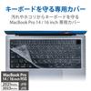 Elecom Совместимо с MacBook Pro 14 дюймов Совместимо с MacBook Pro 16 дюймов Совместимо с Touch ID Чехол для клавиатуры Антибактериальный прозрачный (2023/2021