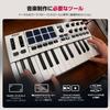 Akai Professional MPK Mini IV MIDI-клавиатура-контроллер для начинающих и музыкальных продюсеров. Особенности: пэды MPC, управление высотой тона, модуляция и производство музыки