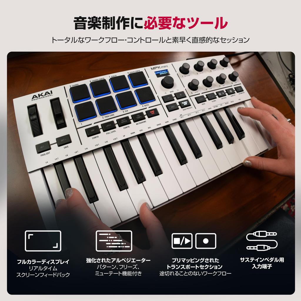 Akai Professional MPK Mini IV MIDI-клавиатура-контроллер для начинающих и музыкальных продюсеров. Особенности: пэды MPC, управление высотой тона, модуляция и производство музыки