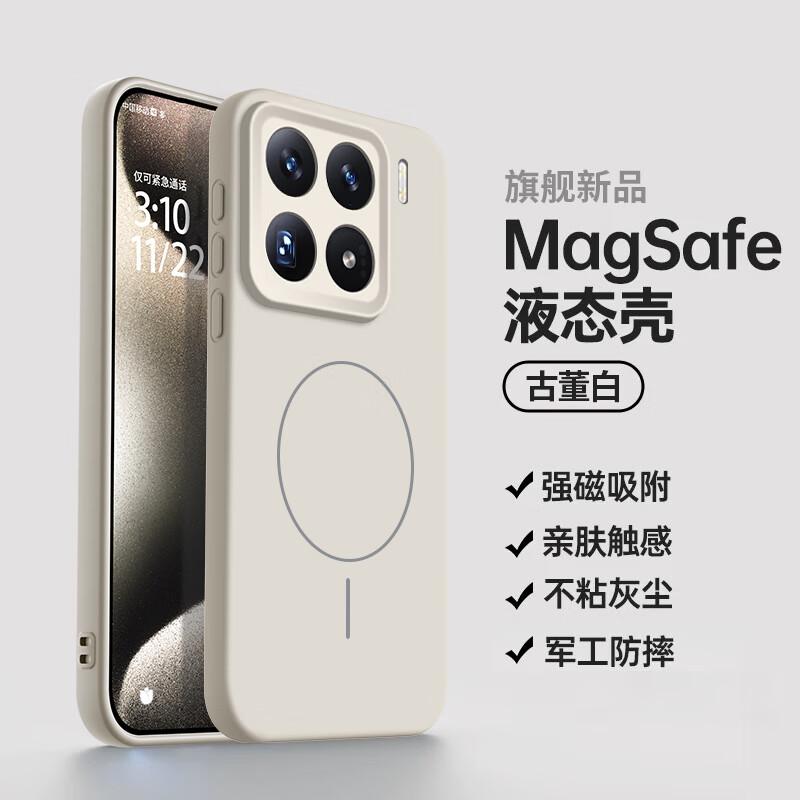 NEYAA Xiaomi 15 Pro Case Full Coverage Ultra-Thin Skin-Feel Magnetic Charging Liquid Silicone Shockproof Simple Unisex Antique White
