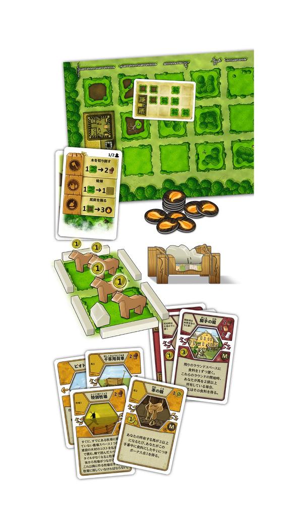 Хобби Япония Отплытие из Куагмира Переработанное издание Японская версия Количество человек x 30 Для детей 12 лет и настольной игры Расширение набора Agricola (Для