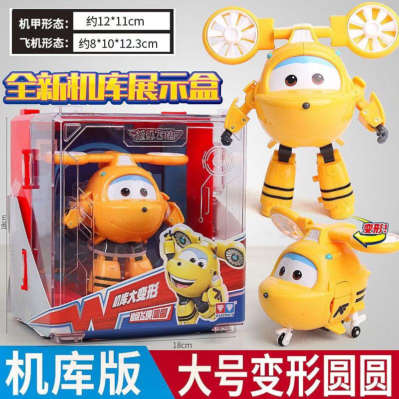 AULEDY Super Wings Игрушки Полная Коллекция 41 Персонаж Трансформирующиеся Роботы Игрушки Джет Золотой Мальчик Пол Фигурки Действия Фестивальные Подарки