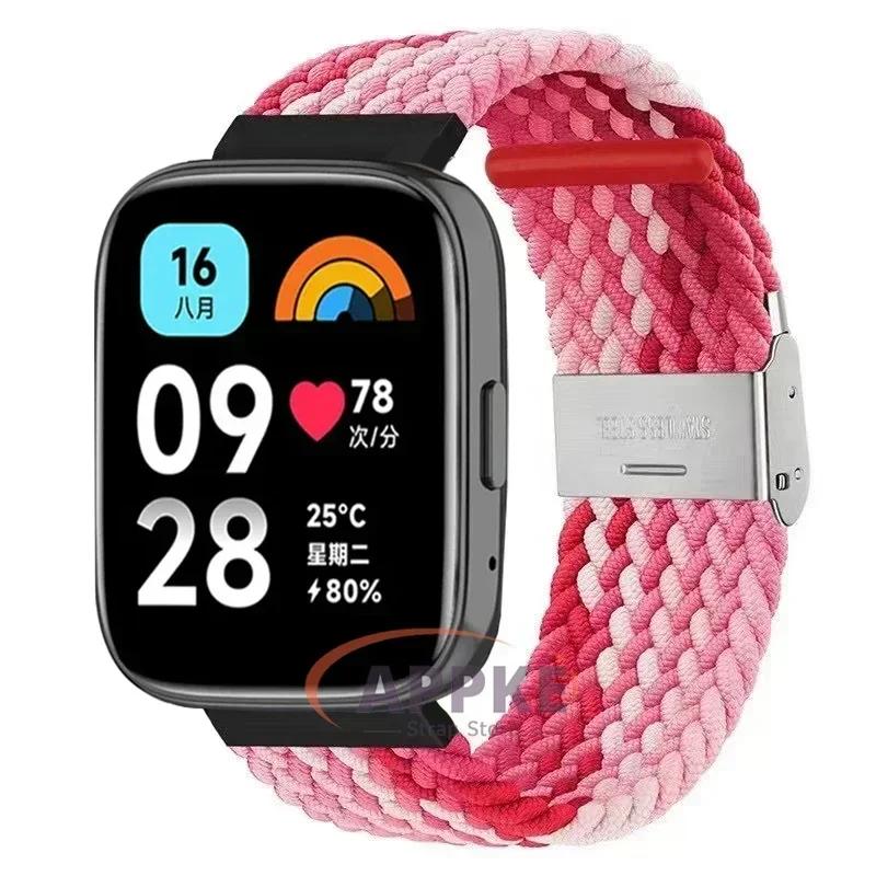 22mm Elastic Braided Strap For Redmi Watch 5/3 Active Watchband Nylon Adjustable Quick Release Bracelet For Redmi Watch 3/5 Lite