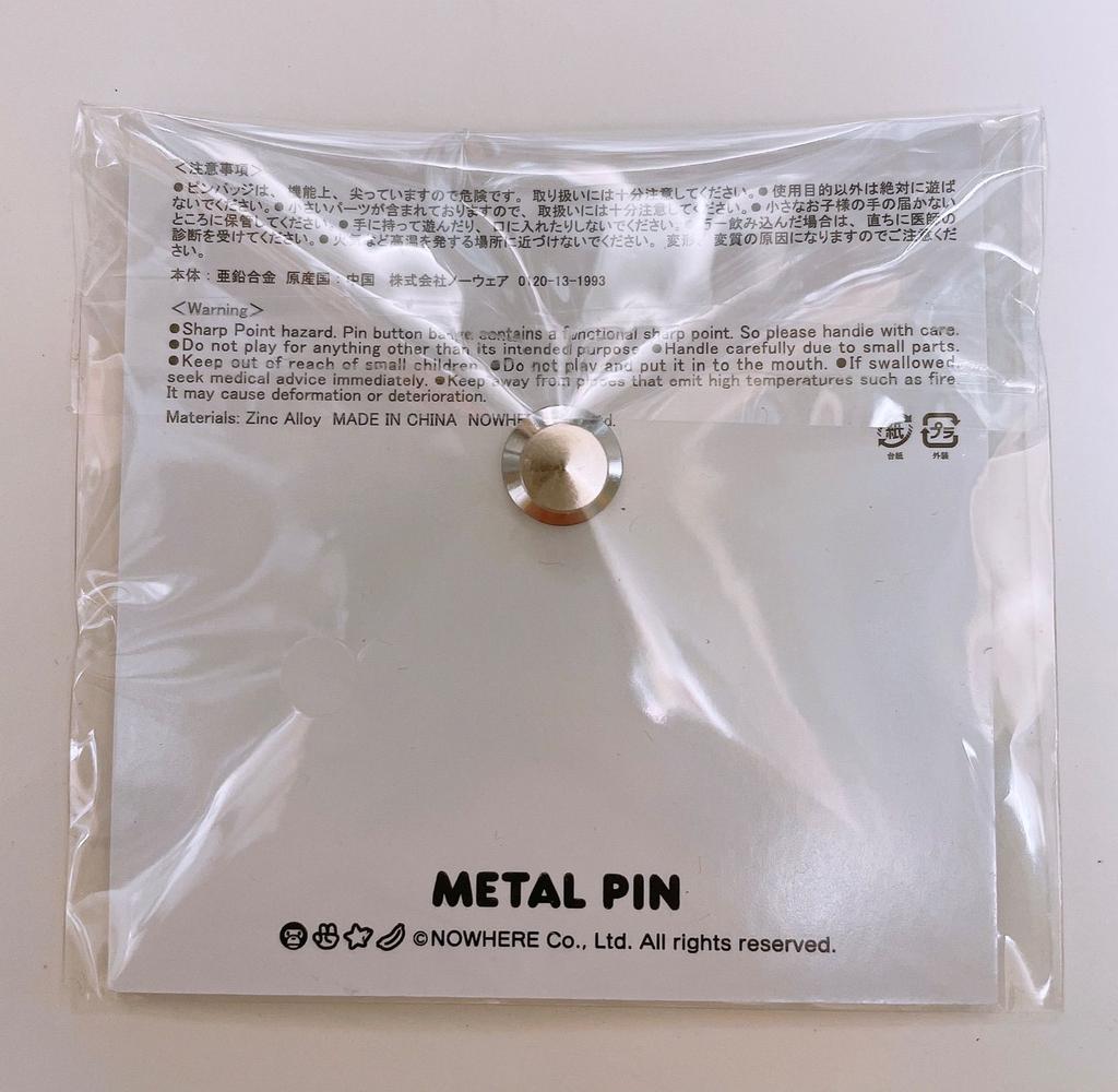 [Б/У] BAPE X STRAY KIDS БРЕЛОК-ЩЕНОК