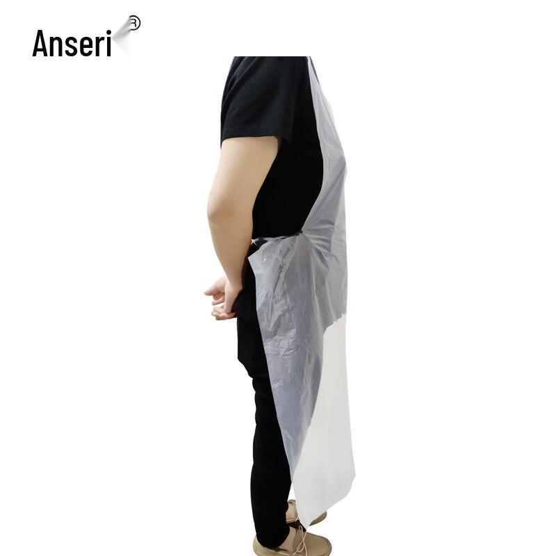 Ansairui Professional Protective Wear & Aprons