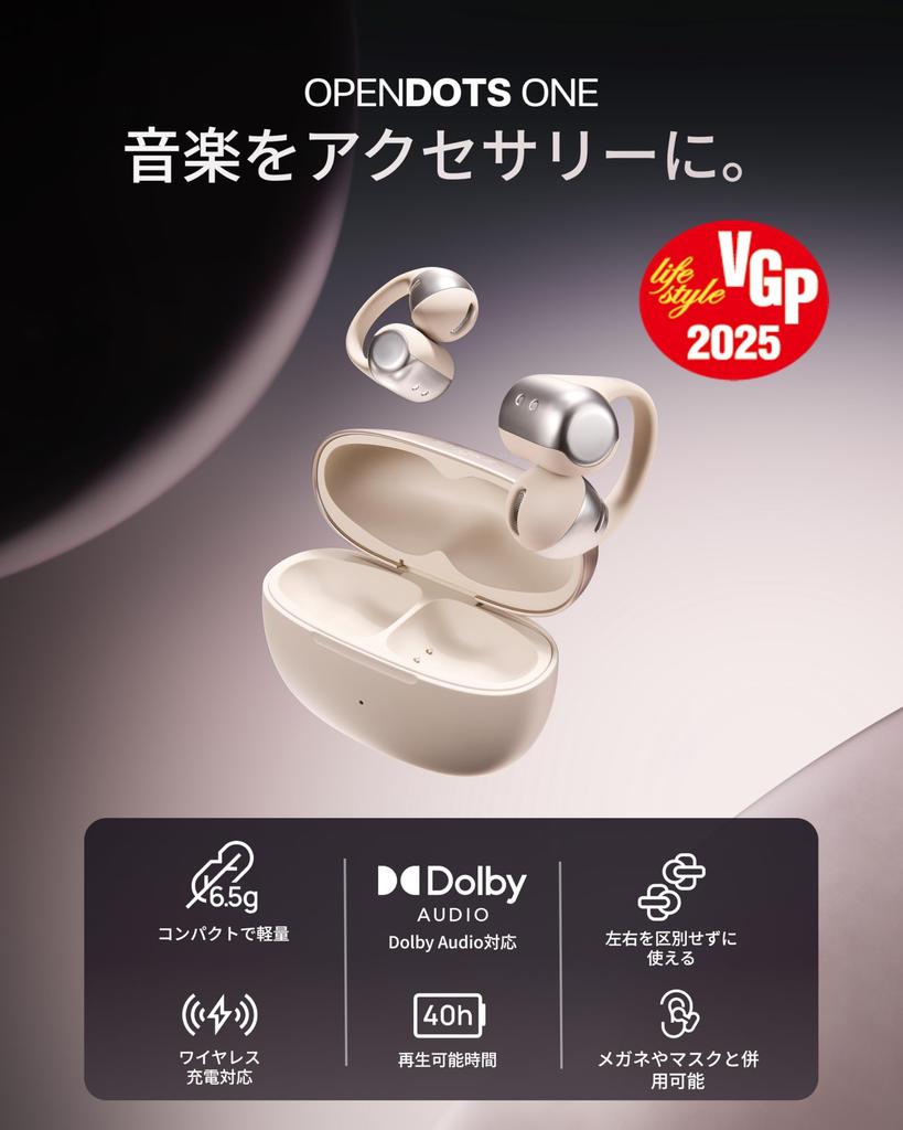 Shokz OpenDots ONE Ear Cuff Wireless Earphones with Dolby 40 Hours of Sound Leakage Suppression VGP 2025 Gold Award Bluetooth Multipoint IP54