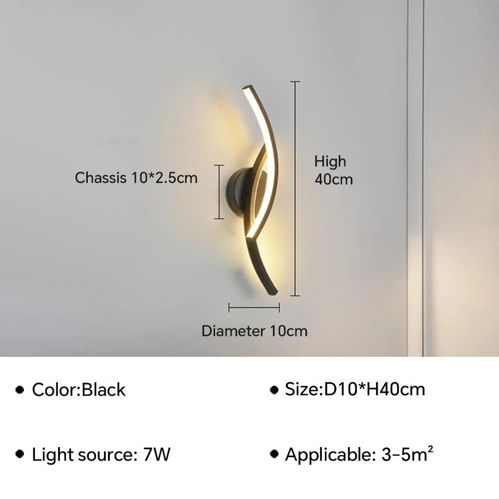 Современный светодиодный настенный светильник для гостиной, ТВ-фона, спальни, прикроватные настенные бра, внутреннее украшение дома, светильник, люстра