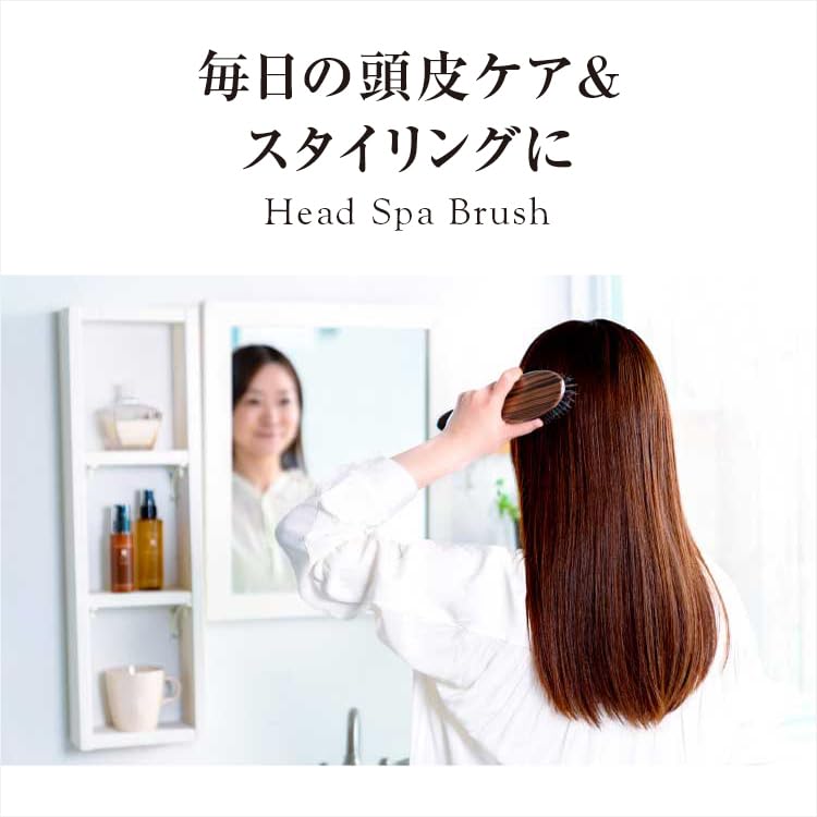 Щетка La CASTA Head Spa для ухода за волосами для ежедневного использования или в качестве идеального подарка для пожилых людей [Массаж кожи головы, Антистатическая] Расческа для волос,
